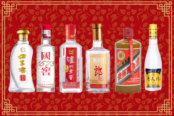 乌兰察布察哈尔右中回收名酒