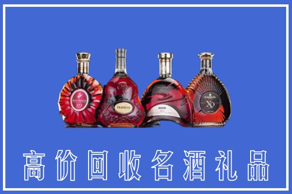 乌兰察布察哈尔右中回收洋酒