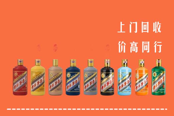 乌兰察布察哈尔右中回收茅台酒