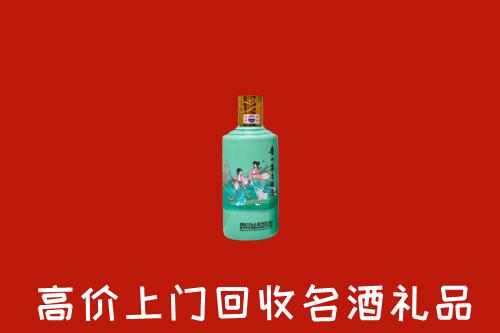 乌兰察布察哈尔右中回收24节气茅台酒