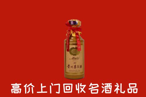 高价求购：乌兰察布察哈尔右中回收30年茅台酒