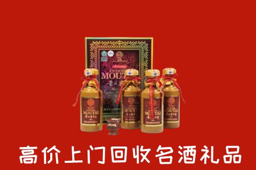 乌兰察布察哈尔右中回收50年茅台酒