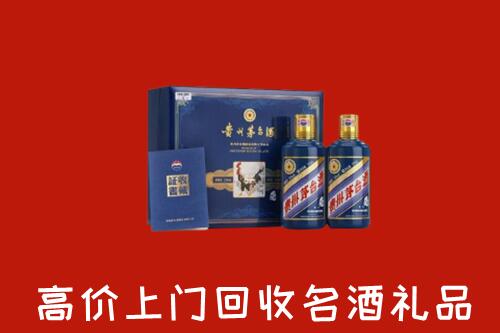 乌兰察布察哈尔右中回收生肖茅台酒