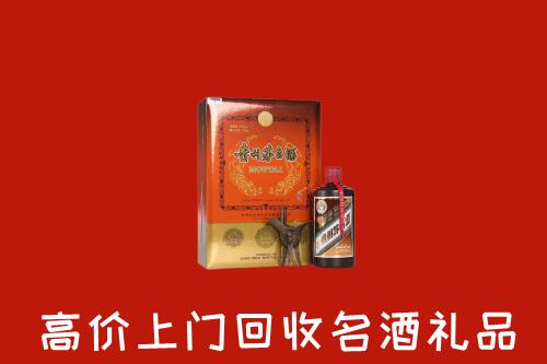 乌兰察布察哈尔右中回收贵宾特制茅台酒