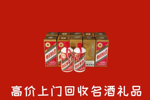 乌兰察布察哈尔右中回收年份茅台酒