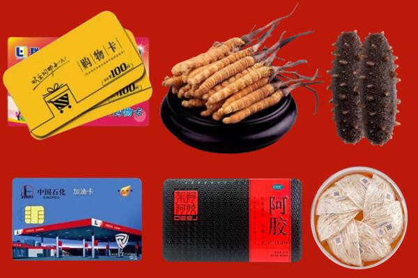 乌兰察布察哈尔右中回收礼品.jpg